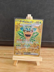 PTCG Sv6 131/101 UR  Teal Mask Ogerpon ex ✨封面✨ 太晶厄鬼椪 碧草面具 ex
