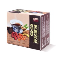 Eu Yan Sang LONGAN Red Date Brown Sugar Cubes Eu Yan Sang GINGER CUBE WITH LONGAN & JUJUBE 12x 35g