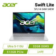 acer Swift Lite SFL14-54M-54EW 銀 宏碁全新Core Ultra 時尚輕纖筆電/Ultra 5-115U/32GB DDR5/512GB PCIe/14吋/16:10 W