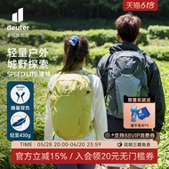 Germany deuter deuter SPEED LITE Lightweight Backpack Outdoor Hiking Sports Backpack Hiking Bag