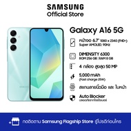 Samsung Galaxy A16 5G 8/256GB