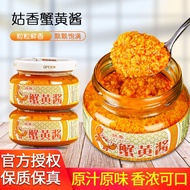 Guxiang Crab Roe Sauce Bibimbap Instant Noodles Sushi Sauce Seaweed Rice Ingredients Bald Butter Crab Roe Paste Original Flavor 102g
