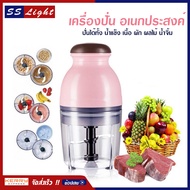 เครื่องปั่นเอนกประสงค์ เครื่องปั่น Capsule Cutter Quatre ปั่นได้ทั้ง น้ำแข็ง เนื้อ ผัก ผลไม้ หรือ น้