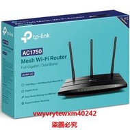 「LSW」  TPLink Archer A6 A7 A8路由器千兆雙頻AC1200/1750/1900全新