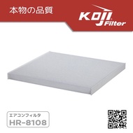 KOJI Cabin Filter HR-8108 HYUNDAI Elantra (06-14) KIA Carens (14-19) (08790-2H000, 97133-2H001)