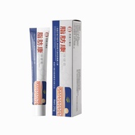 Hong Kong Pharmacy Sebaceous Cyst Treatment Cream Fat Repair Cream Health Cream Official