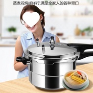 Explosion-Proof High Pressure Cooker Household Gas Pressure Cooker Thickened Electric Cooker Univers