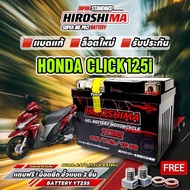 Car Battery HONDA CLICK125i CLICK125i 5 Amps HIROSHIMA Lot.new 12v5ah gi888