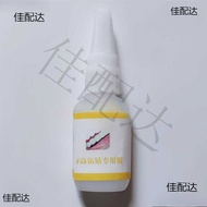 Sticky Diamond Special Glue Crystal Teeth Diamond Glue Single Glue Does Not Hurt Teeth Teeth Diamond