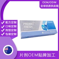New Zealand Original K12 Oral Probiotic Lozenges Bad Breath Odor Fresh Breath Lozenges Candy 25.2.27