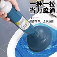 (2pc/2件) 下水道馬桶通渠廁所泵 toilet plunger #PDC 951354