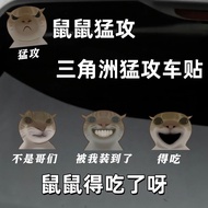 Delta Action Fierce Attack Unique Car Sticker Car Motorcycle Electric Car Rat Rat Fierce Attack Emot