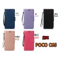 {With Electronic Invoice} POCO C65 Phone Case C65 Side Flip Leather C65 C65
