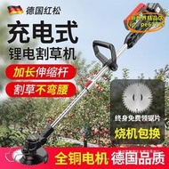 【優選】德國紅松鋰電割草機小型家用電動打草機充電式農用工具除草機其他