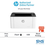 HP Mono Wired Laser 107a Printer 4ZB77A / HP Laser 108a 4ZB80A (Print only)