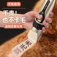 Pet Dog Teddy Clipper Electric Clipper Hair Trimmer Fur Trimmer Paw Hair Dog Hair Lingyue Cat Groomi