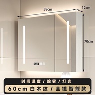 Solid Wood Single Smart Bathroom Mirror Cabinet Wall-Mounted Bathroom Mirror Box Bathroom Mirror Belt Storage Integrated