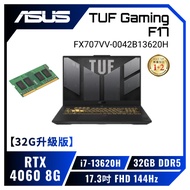 【32G升級版】ASUS TUF Gaming F17 FX707VV-0042B13620H 御鐵灰 華碩13代軍規電競筆電/i7-13620H/RTX4060 8G/32GB(16G*2)DDR5/512GB PCIe/17.3吋 FHD 144Hz/W11/含TUF電競滑鼠【筆電高興價】