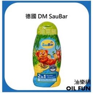 【油樂網】德國 Denk Mit DM Saubar 小熊 兒童2合1 沐浴露、洗髮露 不流淚配方 250ml