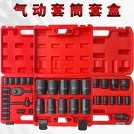11/8 Scale Wind Cannon Set Box3Heavy Duty41/Socket Tool Flower Wrench Wind Cannon Set/Twelve2Inch Co