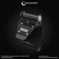 ขาจับมือถือยึดฝาครอบแฮนด์(เหล็กหนา2mm) REVOLUTION FORZA-350/300 NEW