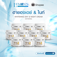 HOT ส่งฟรี [BUY 5 GET 5] Hayeon Cream ครีมโสมเกาหลี ครีมทาฝ้า ครีม ฝ้า ครีม กระ ลด จุดด่างดำ สู่ หน้