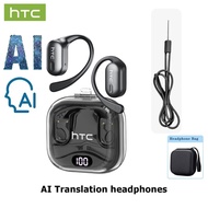 HTC NE08 หูฟังนักแปล AI หูฟังแปลภาษา Bluetooth 6.0 หูฟังไร้สาย ปัญญาประดิษฐ์ แปลภาษาแบบเรียลไทม์ ลดเ