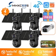 MHXCEES 4G Wireless CCTV (ไม่ต้องเติมเงิน ใช้เน็ต 4G ฟรี) กล้องวงจรปิดโซลาร์360 2K (ส่ง1ของขวัญ)