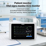 Hospital Household Multi-Parameter Patient Monitor Touch Screen Life Symbol Monitor ECG Monitor Medi