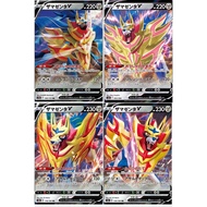 Pokemon card TCG Zamazenta V [s12a]103/172 [sp6]005/006 [s8b]118/184 [s4a]139/190