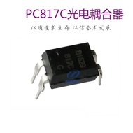 Brand New EL817C PC817 PC817C FL817C FL817 EL817 DIP-4 Optocoupler Photosensitive Switch