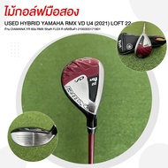 ไม้กอล์ฟมือสอง USED HYBRID YAMAHA RMX VD U4 (2021) LOFT 22 ก้าน DIAMANA YR 60s RMX Shaft FLEX R รหัส