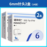 ต้นฉบับ Novo Needle Insulin Injection Pen Needle 6mm/8mm Novo Needle Diabetes Novo Pen Disposable Ne