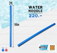 โฟมว่ายน้ำ โฟมเส้นว่ายน้ำ โฟมเล่นน้ำ โฟมลอยน้ำ Water Noodle Foam Swim Noodle (1เส้น)
