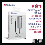 威寶 - 9 合 1 HDMI VGA 100W USB-C PD AUX Type C 擴展器 66899