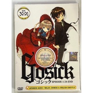 GOSICK EP. 1-24 END (Japan Anime)