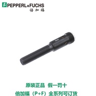 Sensor NRB2-8G0-E2-C-V1 Germany P/F