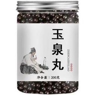【正品防偽】玉泉丸北京中藥材丸枸杞倪師同仁材料 正品原方