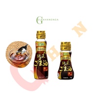 Japanese pure sesame oil 70g Ajinomoto bottle 70gr/160gr