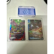 WTS TCG Gundam Epyon Card LR+ /LR SET (ENGLISH VER)