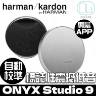 Harman Kardon - 哈曼卡頓 Harman/Kardon ONYX Studio 9 便攜流動無線藍牙喇叭｜灰色｜