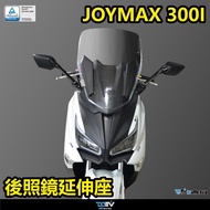 [Bolin] DIMOTIV SYM JOYMAX Z+300i R3 Rearview Mirror Forward Shift Group Kameng Blue DMV