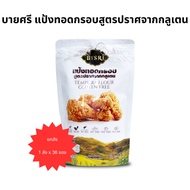 (ยกลัง) บายศรี แป้งทอดกรอบ สูตรปราศจากกลูเตน 227 กรัม x 36 ซอง / BYSRI Tempura Flour Gluten Free 227