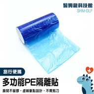 Clinic Isolation Sticker PE Isolation Sticker Outdoor Isolation Sticker Electrostatic Adsorption Sti