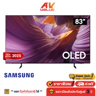 Samsung OLED S85F 4K - 83S85F ทีวี Samsung Vision AI Smart TV สมาร์ททีวี 83 นิ้ว (QA83S85FAEXXT) (20