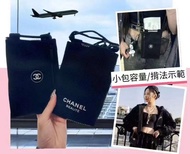 ［預訂］CHANEL Beauty贈品最新2024收納包日本專櫃 限定 手機袋護照套散子包卡holder卡包小費包男裝女裝