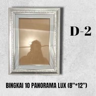 8x12 inch or 12 inch frame thick profile +les