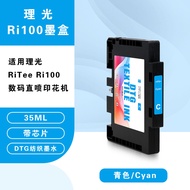 Ricoh Ri100 Compatible DTG Printer Ink Cartridge