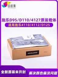 Fuji Xerox Original Drum Cartridge 4595 สำหรับเครื่องพิมพ์ Xerox D95 รุ่น D110 D125 สำหรับธุรกิจขนาด