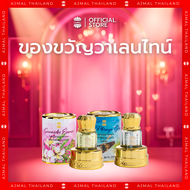 Set AJMAL Sawasdee Essence 10ml + Chao Phraya Glow 10ml Perfume Oil หอมสดชื่น หอมมาก
